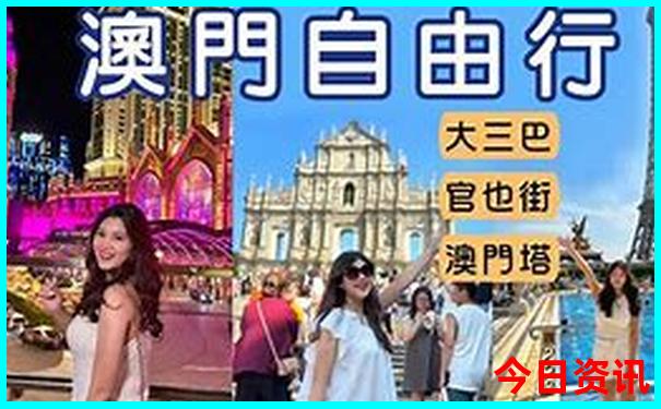 南湾猴岛旅游攻略